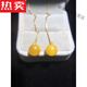 SNQP selected quality natural beeswax transfer beads earrings ear wire S925 silver gold plated inlay European design design picture color
