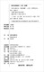 【京仓速发 明日达】涉外礼宾礼仪97875012**759