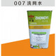 
783 Slow dry 718 Medium dry 719 Quick dry Silk printing ink diluent oil water 007 Washing water matte water Zhongyi 007 Washing water