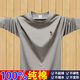 Meloban 100% cotton long-sleeved T-shirt men's spring and autumn loose autumn solid color bottoming shirt slim fit men's autumn clothing khaki 100% cotton XL recommended 135-145Jin Jin equals 0.5 kg