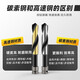 Huhao electric wrench drill bit high-speed steel high-hardness template drill punch electric wrench twist drill bit woodworking special tool high-speed steel drill 14mm