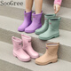 Soogree Rain Boots для женской средней трубки без скольжения износостойкого кемпинга на открытом воздухе, рыбалка, автомойки, пеших прогулок, велосипедных водонепроницаемых, антикайтирующих водяных туфлей для женщин. Анти-скользкие износостойкие дождевые ботинки для женщин. Бес зеленого хлопчатобумажной крышки 37