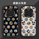 富界【迪士尼授权】华为mate70pro+手机壳60硅胶软壳镜头全包保护套新款防摔小羊皮创意卡通潮牌高级 小胖妞黑色X1478迪士尼 华为Mate60RS