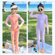 
Youyou children's swimsuit long sleeves trousers one-piece sun protection hot spring medium-sized children's swimsuit three-piece set 34118 purple 2XL