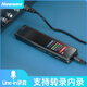 纽曼（Newsmy）纽曼录音笔 H5 16G 一键录音 专业高清远距 声控降噪 学习采访会 [9216K专业无损]A17256G