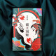 Farewell My Concubine + Dumpling Li Bihua's Works Series Set 2 Classic Movies Original Chinese Modern and Contemporary Literary Novels 9787513311762 11762