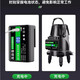 
Gongtu infrared laser level battery with ultra-large capacity universal lithium battery level level charger round head accessories, special digital display model for flat push [13800 mA]