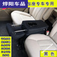 Pmzye530 Baojun 730 360 RM5 Ideal ein Mittelreihen-Sitz mittlerer Gang zweite Reihe plus Stuhl SN6996 Geeignet für Sitz + Backer + Tasse Sitzmodellmodell behoben