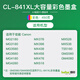 
Deyin CL-841XL ink cartridge color Suitable for Canon MG3680 MG3580 MG3180 TS5180 MX538 MX398 MG4180 MG4280 MG2180 printer