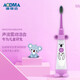 AODMA electric toothbrush for children, soft bristles, oral care, cleans teeth, does not hurt gums, 2 brush heads DY-119 (Kaola) purple