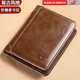 At the end of the world, men's wallet leather leather -sensitive men's short wallet is simple and thickened vertical card bag money clip tidal driving license wallet retro style vertical dark brown
