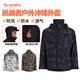 SIMMS fishing jacket 2023 new challenger breathable windproof wading pants Luya jacket rainproof CX assault pants Woodland Camo S