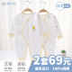 Baby clothes newborn jumpsuit spring and autumn style pure cotton full-month baby close-fitting bottoming pajamas newborn autumn and winter avocado 2-pack (tie) [four seasons] 59 size [recommended weight 7-12 for 0-3 months] [Jin, equal to 0.5 kg]]