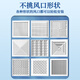 Yingji central air-conditioning windshield square anti-direct blow office ceiling ceiling air-conditioning outlet wind shield wind guide double-layer purification model 45*45 cm