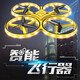 
TikTok Smart Gesture Sensing Drone Watch Aircraft UFO Drone Toy Remote Control Large Four-Coax Flight Helicopter Primary School Student Children's Toys Boys Birthday Gift Watch Remote Control + Sensing Control + Emergency Obstacle Avoid + Water Drop Control
