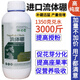 硼肥叶面肥流体硼液体硼叶面肥果树促花保果叶面肥农用硼肥 流体硼675克