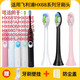 樱也适配飞利浦电动牙刷头HX681P/HX681E/HX681A/HX681U/HX681G/HX682P/HX680B/HX6805替换头 白色呵护型6支装【软毛】