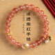 BOSFRU Natural Authentic Transparent Southern Red Bracelet Female Pink Pearl Transfer Beads Beaded Bracelet Birthday Gift for Girlfriend Wenwan Inlaid Pearl Ice Transparent Southern Red Bracelet Bracelet Length 17cm