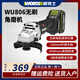 威克士（WORX）角磨机无刷打磨切割抛光锂电充电角向磨光机电动工具 WU806无更优 WU806+WU3884.0双电快充