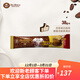 旧街场 马来西亚进口旧街场白咖啡 三合一速溶咖啡粉 加量装榛果味684克 38g 18条