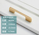 XMSJ cabinet door handle gold light luxury handle drawer aluminum alloy door handle modern simple extended wardrobe handle 9202 gold-hole distance 128