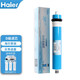 海尔净水器滤芯HRO5011/5010/5012A/5016/5015/5007-5活性炭反渗透膜 HRO5007-5滤芯 一级PP棉滤芯