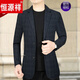 恒源祥2023年秋季羊毛西服男休闲外套单西春秋装中年西装单件上衣 62913黑色 170(M)