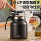 Tianxi (TIANXI) Elegant Cup Teapot Home Stainless Steel Insulated Kettle Office Tea Water Separation Teapot Elegant Black Elegant Teapot 750ml
