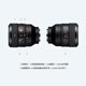 Sony (SONY) full-frame large aperture standard fixed focus G Master FE50mmF1.2 GM official standard