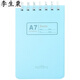 Pocket notebook small notebook portable notepad portable small mini coil notebook pocket type note meter color cover 4 pack
