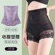 Cat people's high waist belly-retracting pants, small belly-retracting and strong hip lifting pants, postpartum body shaping underwear, women's waist-retracting safety pants, no marks, hip-retracting, black 1-pair 3XL [Suggested 145-165Jin [Jin equals 0.5 kg]]