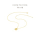 Chow Tai Fook 17916 Series Dream Weaver Sugar Cube Garden Pendant 22K Gold Necklace Women's Chain Rose Garden E127672 About 40cm