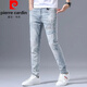 Pierre Cardin High-end