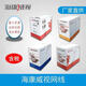 海康威视（HIKVISION）海康威视网线无氧铜DS1LN5EEE超五类六类1L 大华DH-9201-5EU超五类灰色橙色 300米