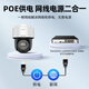HIKVISION海康威视监控器摄像头400万高清全彩夜视360°全景POE供电室内外防水云台球机语音对讲2Q140MY-TE