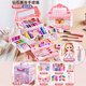 Bei Chuzhong Children's Special Cosmetic Set Toy Girls 3-6 Years Old Cosmetic Box 6-10 Weeks 5 Girls Child Birthday Gift Gift Box Diamond Cosmetic Box + Doll + Wet Wipes 4-5 Years Old Little Girls Cosmetic Bag Set 7-14 Years Old