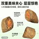 Ho Wu Sken Puff New Technology Fresh Meat Injection Meat Velvet Wrapped Full Price Grain-Free Crispy Sandwich Cat Food for Fattening Hair + 7 Kinds of Velvet + 7 Kinds of Puffs 2.5kg