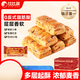 Bibizan (BIBIZAN) Red Bean Lasagna Bread 1000g Whole Box Breakfast Bread Toast Cookies Cakes and Snacks