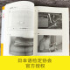 【京仓速发 明日达】新J.TEST实用日本语检定考试2020年**.F-G级97875628**844