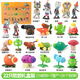 
Chenzhiche Plant vs. Zombie Toys Full Set of Children's Cartoon Anime Doll Enamel Glue 686-2:3 Plant + 2 Zombies (Soft Glue)