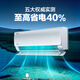 Midea Air Conditioner Cool Power Saving Pro Large 1 HP New Level Energy Efficiency Variable Frequency Heating and Cooling Double Row Copper Tube Evaporator Bedroom Energy Saving Air Conditioner Hang-up KFR-26GW/N8KS1-1P