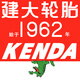 KENDA Jianda K702 motorcycle tire 90/90-12 competitive semi-hot melt tires Motorcycle special tires