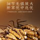 Hu Qingyutang Cordyceps sinensis 10g 2# Wild naturally grown broken grass for personal use Origin Nagqu (same style offline)