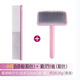 Xuanniao pet comb, professional cat, dog and rabbit hair brush, beauty and fluffy hair removal shop, special fluffy and knotted needle comb for hair beauty, small row comb + needle comb (random color)