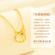 China Gold (CHINA GOLD) Möbius Ring Gold Necklace Women's Pure Gold Diamond Pendant Birthday Gift for Girlfriend and Wife Wedding Anniversary Jingsuda Pure Gold Möbius Ring Diamond Necklace