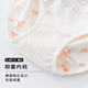 UXST children's underwear girls triangle 1 cotton pure cotton 3 baby 5 medium-sized children little girl 6 shorts 8 summer 9 years old 4 pieces 743+753 (pure cotton) 150cm (3XL size weight 65-85 Jin [Jin equals 0.5 kg] Height 145-