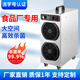 SUNCOOK Large Mobile Ozone Generator Industrial Commercial Air Purification and Disinfection Machine Food Factory Breeding Farm Disinfection Laboratory Clean Workshop Warehouse Sterilization Deodorization Deodorization 15g/h Upgraded Model