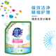 Super Power Clean and Soft Protection (Bright and Bright) Laundry Detergent Natural Fragrance 2kg*1 Bag Gentle and Not Exciting