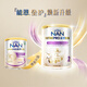 Nestle Neng En Total Care Moderately Hydrolyzed 6HMO Infant Milk Powder 2 Stages 800g/Can*6 6-12 Months Immunity