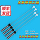 适用海尔洗衣机用XQB100-Z026-BZ826-Z926-BZ979U1吊杆平衡杆减震 吊杆 (四根白色)
